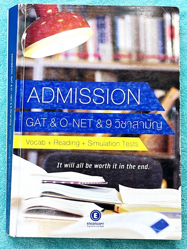 ►ครูพี่แนน Enconcept◄ หนังสือกวดวิชาภาษาอังกฤษ Admission GAT & O-NET & 9 วิชาสามัญ เล่มหนังสือเรียน Vocab + Reading + Simulation tests จดครบเกือบทั้งเล่ม จดละเอียด มีเทคนิคการดู Keyword แล้วตอบ เทคนิคการจำโครงสร้างประโยค และเทคนิคลัดในการทำโจทย์ข้อสอบ ในห