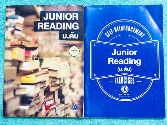 ►ครูพี่แนน Enconcept◄ หนังสือกวดวิชา Junior Reading ม.ต้น และหนังสือแบบฝึกหัด ครบเซ็ท 2 เล่ม ในหนังสือเรียนจดครบเกือบทั้งเล่ม จดละเอียด มีเทคนิคลัดในการทำโจทย์ของครูพี่แนนเยอะมาก มีโจทย์ข้อสอบความยากง่ายหลายระดับตั้งแต่ Basic จนถึง Real Exam ด้านหลังมี An