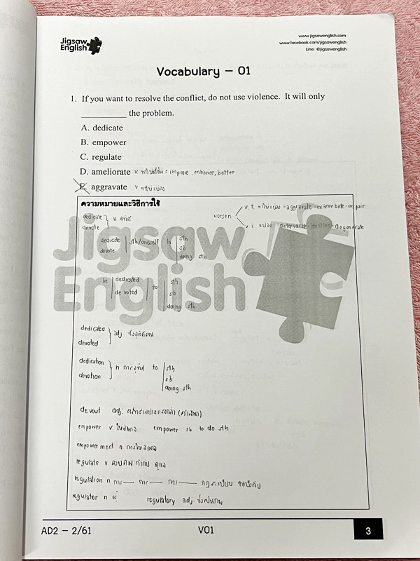 ►ครูจิ๊กซอว์◄ หนังสือกวดวิชา ครู Jigsaw AD2 ระดับชั้น ม.ปลาย เน้นตะลุยโจทย์ข้อสอบ Test มีครบทุกพาร์ททั้ง Vocab , Reading , Error Identification , Cloze Test และ Miscellaneous Exercises จดครบเกือบทั้งเล่ม จดละเอียด มีจดความหมายและวิธีการใช้ศํพท์ รวมทั้งสูต
