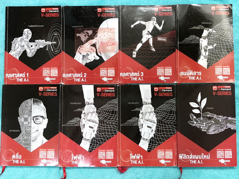 ►ออนดีมานด์◄ หนังสือกวดวิชา V-Series ครบเซ็ท 8 เล่ม ฟิสิกส์คอร์สเอนท์ปี 2561-2562 ใหม่ล่าสุด พร้อมไฟล์เฉลยครบทุกเล่ม มีสรุปเนื้อหา + สรุปสูตร Supermap อ่านง่าย เข้าใจเร็ว ในหนังสือทุกเล่มมีจดละเอียดบางหน้า มีจด Tips & Trick เทคนิคลัดต่างๆ มีจดเน้นจุดที่ต้