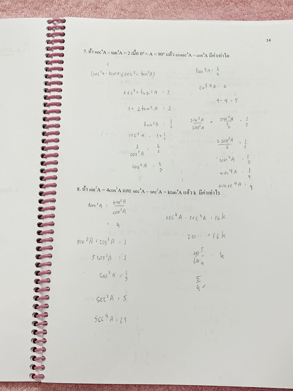 ►คณิตเข้าเตรียม◄ หนังสือเรียนพิเศษ ร.ร.บ้านคำนวณวิทย์คณิต BKN Center อ.นกณัฐ คอร์ส TU MATH 1-2 มีโจทย์เยอะมาก ครอบคลุมทุกจุดประสงค์การเรียนรู้ที่สำคัญ เสริมโจทย์ในระดับชั้น ม.ปลาย บางหัวข้อที่จำเป็นสำหรับการสอบ เพิ่มความมั่นใจก่อนลงสนามสอบจริง จดครบเกือบท