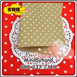 ผ้าสักหลาดแบบอยู่ทรง ลายหัวใจ