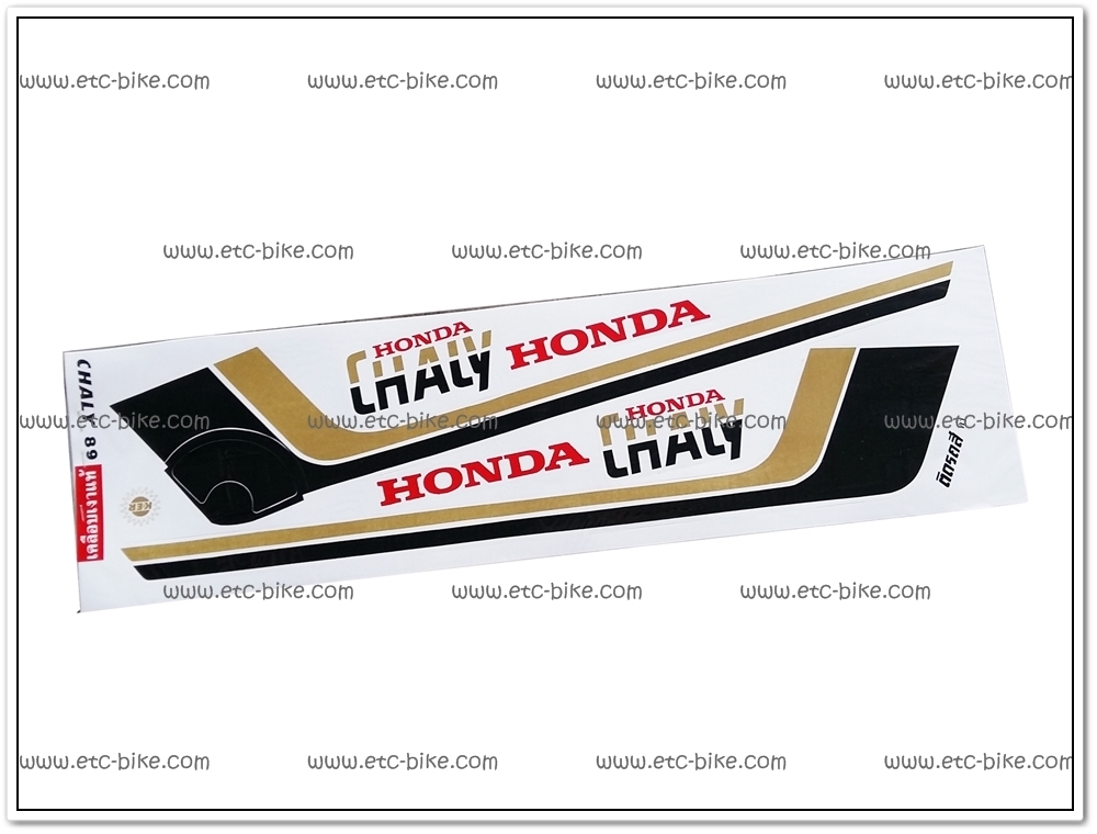 สติ๊กเกอร์ CHALY ปี 89 สีดำ