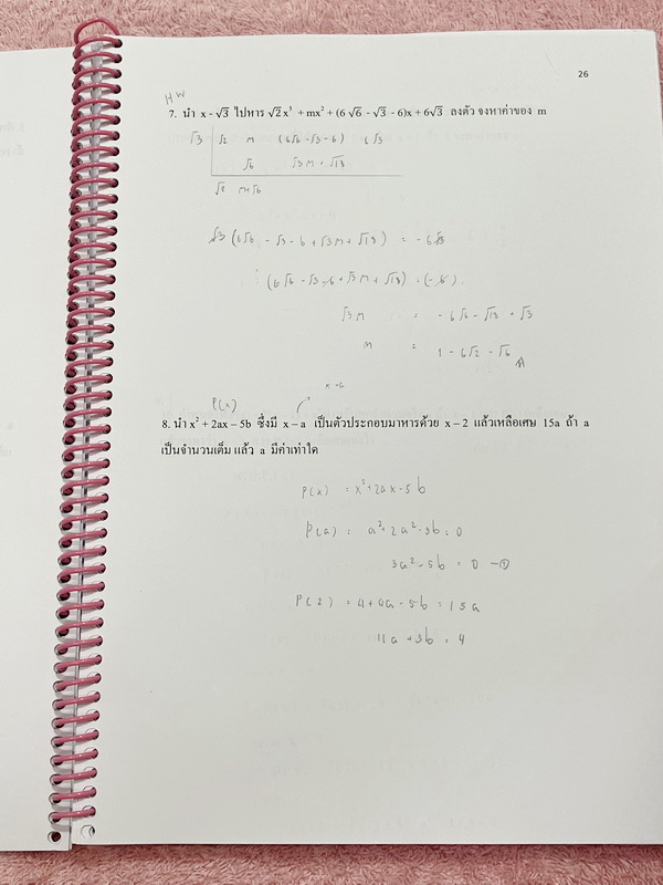 ►คณิตเข้าเตรียม◄ หนังสือเรียนพิเศษ ร.ร.บ้านคำนวณวิทย์คณิต BKN Center อ.นกณัฐ คอร์ส TU MATH 1-2 มีโจทย์เยอะมาก ครอบคลุมทุกจุดประสงค์การเรียนรู้ที่สำคัญ เสริมโจทย์ในระดับชั้น ม.ปลาย บางหัวข้อที่จำเป็นสำหรับการสอบ เพิ่มความมั่นใจก่อนลงสนามสอบจริง จดครบเกือบท