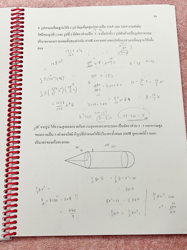 ►คณิต►คณิตเข้าเตรียม◄ หนังสือเรียนพิเศษ ร.ร.บ้านคำนวณวิทย์คณิต BKN Center อ.นกณัฐ คอร์สตะลุยโจทย์โค้งสุดท้ายคณิตพิชิต TU86 มีโจทย์เยอะมาก จดบางหน้า จดละเอียด โจทย์บางข้อยังไม่ได้ทำและไม่มีเฉลย ลายมือจดโดยน้องที่เรียนสาธิตปทุมวัน และสอบติดเข้าเตรียมอุดม Gi