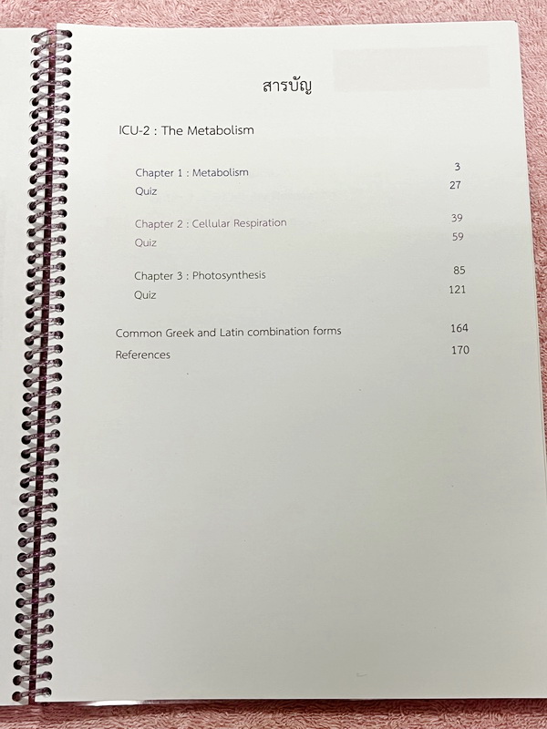 ►หมอพิชญ์ Biobeam◄ หนังสือกวดวิชาปี 2566 หมอพิชญ์ไบโอบีม ICU ไอซียู ครบเซ็ท 8 เล่ม สรุปเนื้อหาทั้งหมดในระดับชั้น ม.ปลาย ม.4-5-6 เนื้อหายากลึกถึงเตรียมตัวสอบเข้ามหาวิทยาลัย สอบแพทย์ TPAT 1 มีโจทย์ประจำบท ในหนังสือจดครบเกือบทั้งเล่ม จดละเอียด โจทย์มีจดเฉลยค