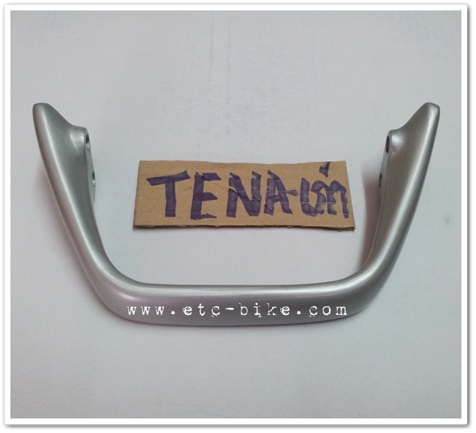 เหล็กกันตก TENA เก่า