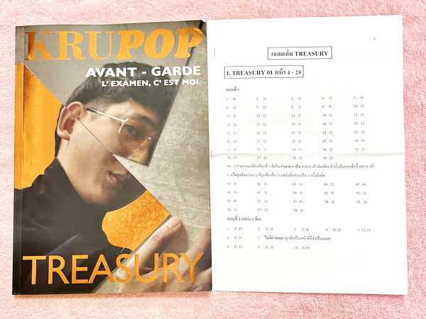 ►สังคมครูป็อป◄ หนังสือสังคม + ชีทเฉลยครูป๊อป Krupop Treasury ม.ปลาย เตรียมสอบ 9 วิชาสามัญและโอเน็ต เล่มรวมโจทย์ข้อสอบ ในหนังสือโจทย์มีทำไปแล้วบางข้อ มีโจทย์ยากขั้น Advanced บางข้อมีคำตอบที่ถูกต้อง 2 คำตอบจาก 5 ตัวเลือก มีชีทเฉลยให้ต่างหาก หนังสือเล่มใหญ่