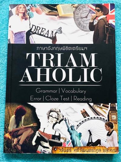 ►หนังสือสอบเข้าม.4◄ ภาษาอังกฤษพิชิตเตรียม Triam Aholic เขียนโดยรุ่นพี่ ร.ร.เตรียมอุดมศึกษา ในหนังสือรวบรวมแนวข้อสอบภาษาอังกฤษทั้งเนื้อหา และโจทย์มากกว่า 500 ข้อ พร้อมเฉลย + อธิบายเฉลยละเอียด เพื่อใช้ทบทวนความรู้และอ่านทำความเข้าใจวิชาภาษาอังกฤษในระดับชั้น
