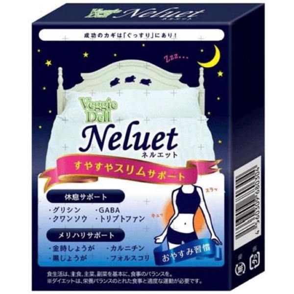 พร้อมส่ง อาหารเสริมเผาผลาญระเบิดไขมันจากญี่ปุ่น Neluet 60เม็ด