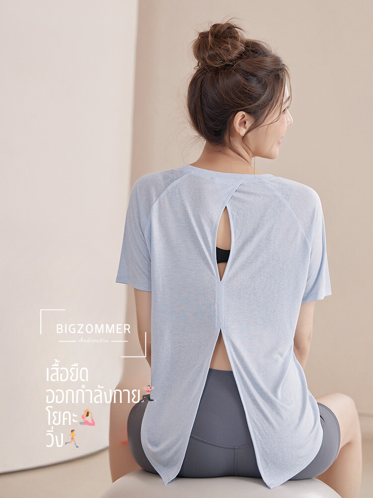เสื้อออกกําลังกาย ผู้หญิง สีเขียวอ่อน/สีฟ้า/สีโอวัลติน/สีดำ (M,L,XL,2XL,3XL,4XL) S1-170