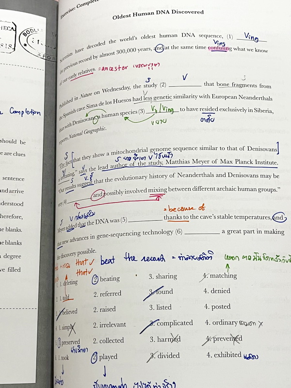 ►หนังสือฟารอส◄ หนังสือกวดวิชาภาษาอังกฤษฟารอส Farose Academy เล่ม Mastery Intensive ในหนังสือมีสรุปเนื้อหาสั้นๆกระชับ มีพาร์ท Grammar , Vocab , Reading มีโจทย์เข้มข้นประจำบท จดครบเกือบทั้งเล่ม จดละเอียด