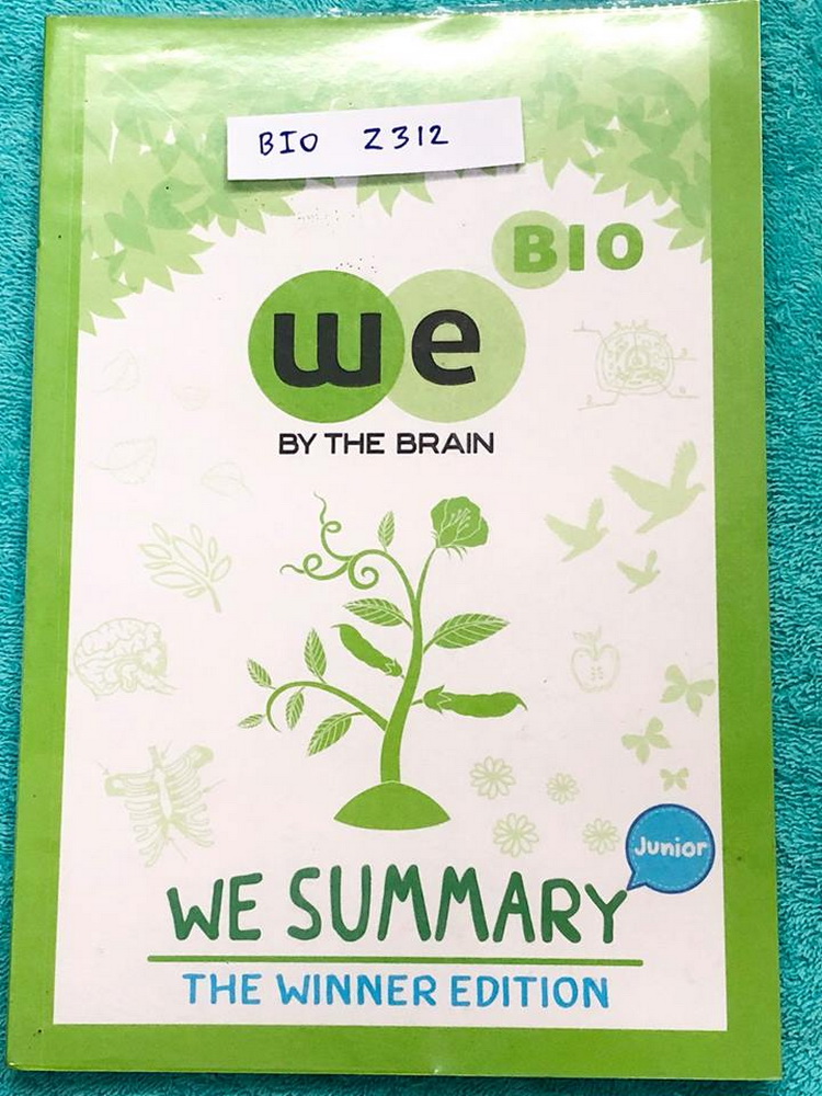 ►วีซัมมารี่◄ BIO Z312 We Summary The Winner Edition หนังสือกวดวิชาสรุปเนื้อหาชีววิทยา ม.ต้น ครบทั้งหมดทุกบท อ่านเข้าใจง่าย ตรงตามหลักสูตรของกระทรวงศึกษาธิการ มีสรุปเนื้อหาเกินหลักสูตรม.ต้น ในบางบท เพื่อใช้สอบเข้าม.4 โรงเรียนดัง มีสรุปเนื้อหากระชับและเทคนิ