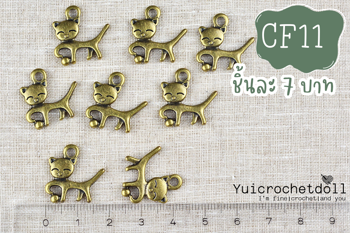 แมวไหมพรม