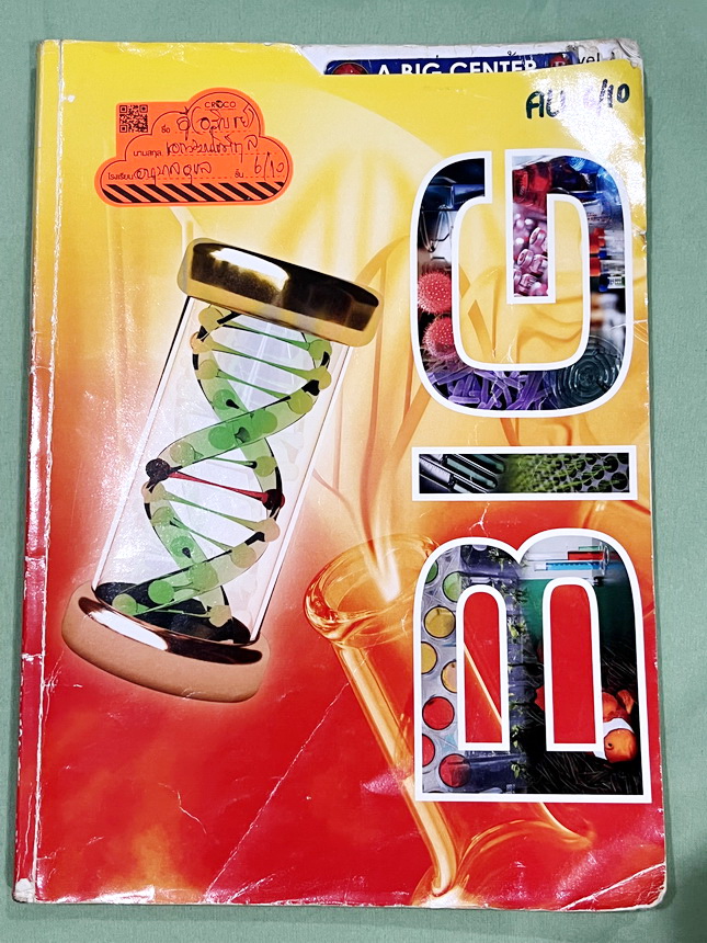 ►สอบเข้าม.1◄ อ.บิ๊ก A.BIG Center หนังสือเรียนพิเศษ Junior 1-2 สอบเข้า ม.1 โรงเรียนดัง มีสรุปใจความสำคัญ อาจารย์สรุปเนื้อหาแบ่งออกเป็นข้อๆ ทำให้อ่านง่าย เข้าใจง่าย เนื้อหาตีพิมพ์สมบูรณ์ มีโจทย์ประจำบท จดครบเกือบทั้งเล่ม จดละเอียด หนังสือเล่มใหญ่