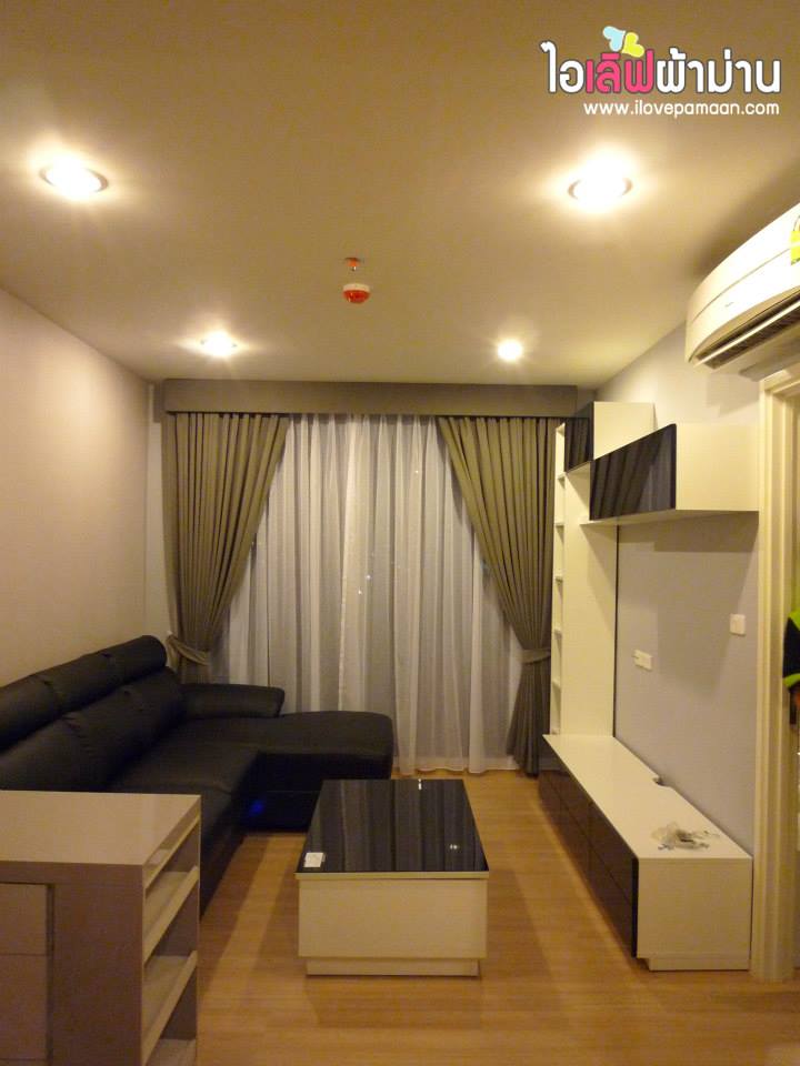 [C123] The Base แจ้งวัฒนะ