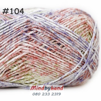 ไหมพรมเบบี้ไฮแอนด์ สี 104