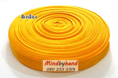 เทปสายกระเป๋าโพลี (สายกระเป๋าไนล่อน)