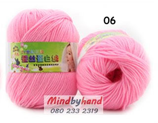 ไหมพรม Baby รหัสสี 06 Pink
