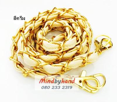 โซ่สายกระเป๋าสีทอง + ก้ามปู + ห่วง D ร้อยหนัง