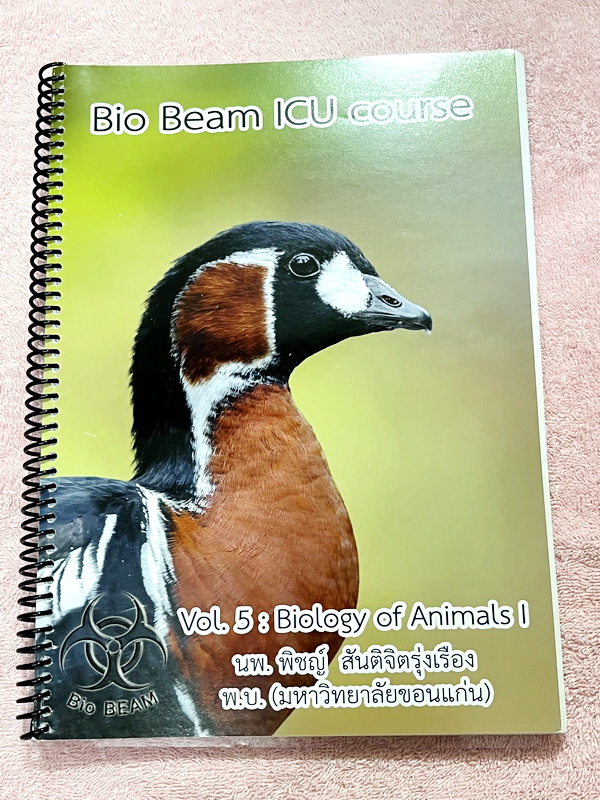 ►หมอพิชญ์ Biobeam◄ หนังสือกวดวิชาปี 2566 หมอพิชญ์ไบโอบีม ICU ไอซียู ครบเซ็ท 8 เล่ม สรุปเนื้อหาทั้งหมดในระดับชั้น ม.ปลาย ม.4-5-6 เนื้อหายากลึกถึงเตรียมตัวสอบเข้ามหาวิทยาลัย สอบแพทย์ TPAT 1 มีโจทย์ประจำบท ในหนังสือจดครบเกือบทั้งเล่ม จดละเอียด โจทย์มีจดเฉลยค