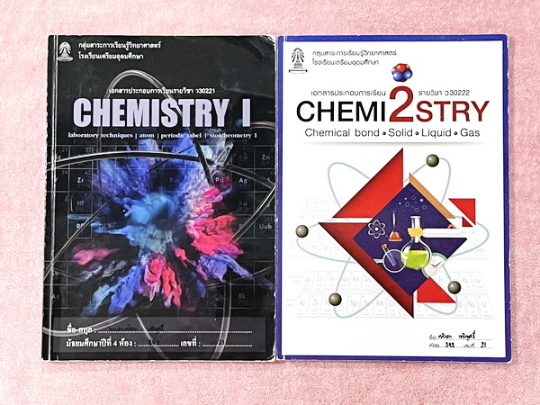►หนังสือเรียนโรงเรียนเตรียมอุดม◄ เอกสารประกอบการเรียนรายวิชาวิทยาศาสตร์ เคมี ระดับชั้น ม.4 เล่ม 1 + เล่ม 2 จัดทำโดยกลุ่มสาระการเรียนรู้วิทยาศาสตร์ มีสรุปเนื้อหาและโจทย์แบบทดสอบ โจทย์เข้มข้น มีจดบางหน้า และไม่มีเฉลย หนังสือเล่มหนาใหญ่