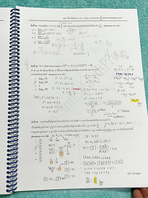 ►พี่ปั้น บัญชี มธ.◄ หนังสือเรียนพิเศษ พี่ปั้น Smart Math Pro พิชิตคณิต 9 วิชาสามัญ เล่มทบทวนเนื้อหา + ตะลุยโจทย์ข้อสอบ - เล่มทบทวนเนื้อหา มีสรุปสูตรทบทวนเนื้อหาสำคัญที่เคยเรียนมา อาจารย์มีเน้นหลักการที่ต้องแม่น ! มีเน้นสูตรที่ใช้บ่อยแถมงงกันเยอะ ต้องระวัง