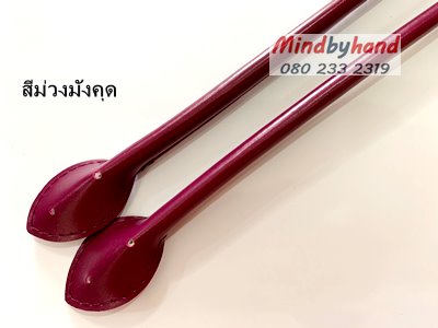 หูกระเป๋า (หูบัว) ความยาว 40 ซม.