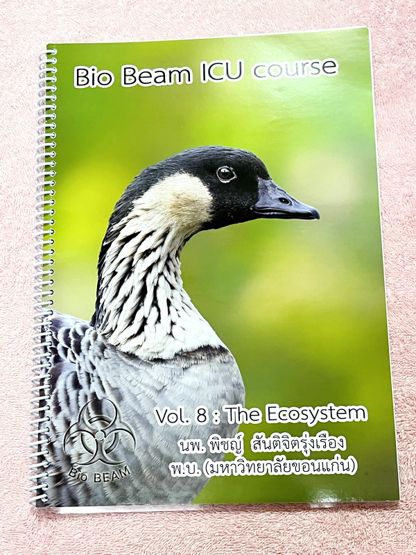 ►หมอพิชญ์ Biobeam◄ หนังสือกวดวิชาปี 2566 หมอพิชญ์ไบโอบีม ICU ไอซียู ครบเซ็ท 8 เล่ม สรุปเนื้อหาทั้งหมดในระดับชั้น ม.ปลาย ม.4-5-6 เนื้อหายากลึกถึงเตรียมตัวสอบเข้ามหาวิทยาลัย สอบแพทย์ TPAT 1 มีโจทย์ประจำบท ในหนังสือจดครบเกือบทั้งเล่ม จดละเอียด โจทย์มีจดเฉลยค
