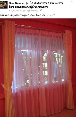 รีวิว ลูกค้าที่ใช้บริการ