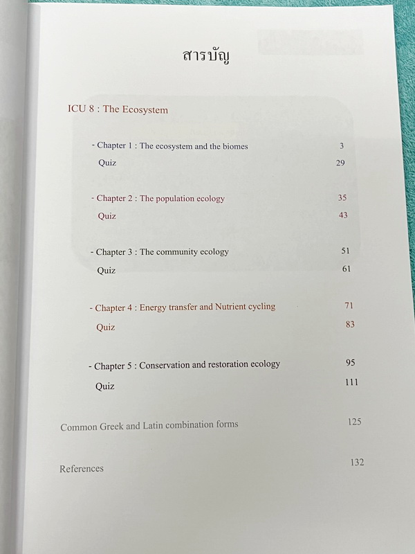 ►หมอพิชญ์ Biobeam◄ หนังสือเรียนวิชาชีววิทยาคอร์ส ICU ไอซียู ครบเซ็ท 8 เล่ม สรุปเนื้อหาระดับชั้น ม.ปลาย ทั้งหมด เนื้อหาครอบคลุมระดับชั้น ม.4-5-6 เพื่อเตรียมตัวสอบเข้ามหาวิทยาลัย สอบแพทย์ กสพท. มีโจทย์และโจทย์ข้อสอบจริงประจำบท ในหนังสือเล่ม 1-5 จดครบเกือบทั