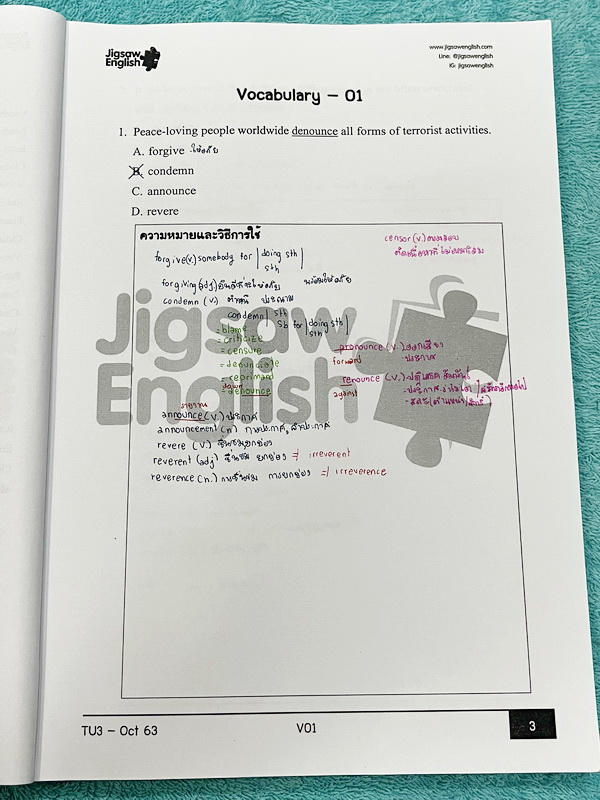 ►ครูจิ๊กซอว์◄ ครู Jigsaw TU3 คอร์สสอบเข้าเตรียมอุดม สอบเข้าม.4 เน้นตะลุยโจทย์ข้อสอบ Test มีครบทุกพาร์ททั้ง Vocab , Reading , Error Identification , Cloze Test และ Miscellaneous Exercises มีจดครึ่งเล่ม จดละเอียด ข้อที่ไม่ได้จดไม่มีเฉลย มีจดความหมายและวิธีก