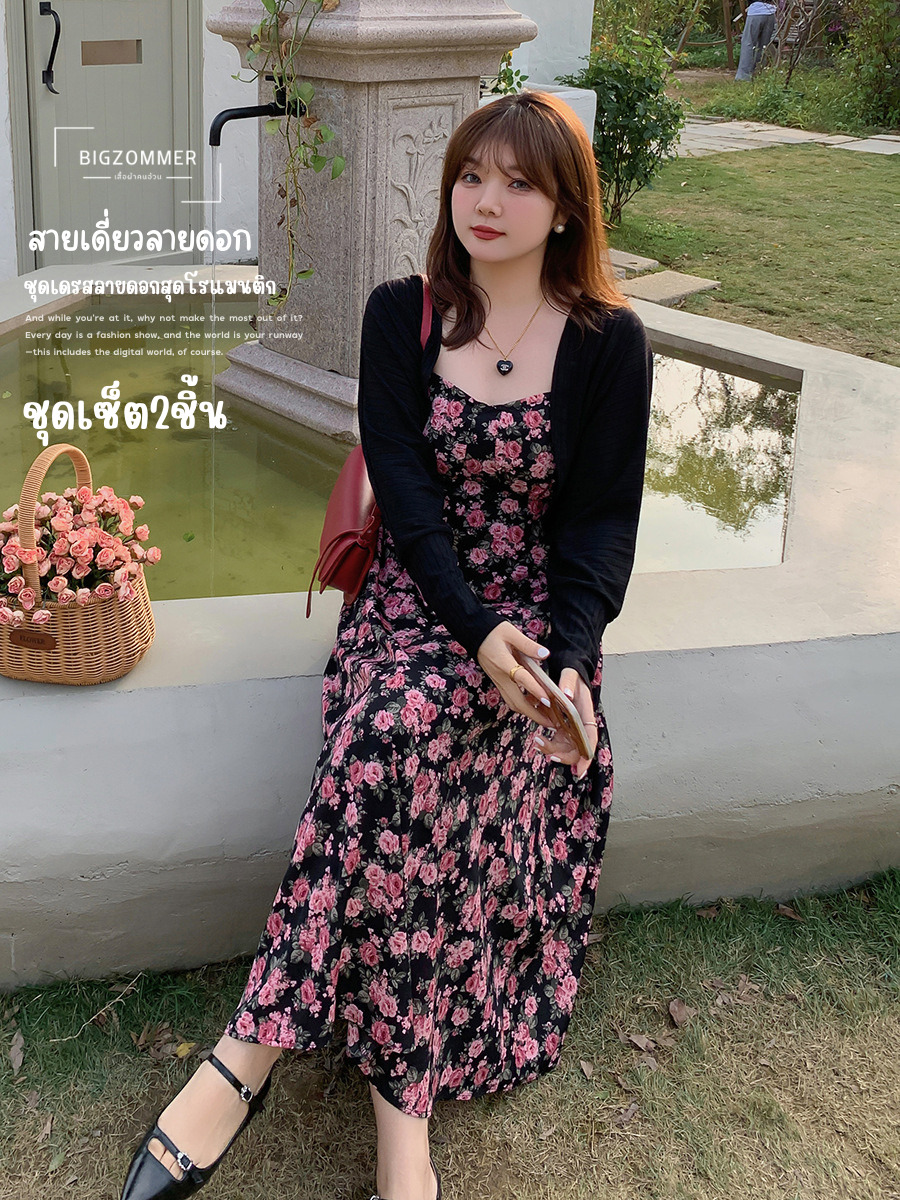 bigzommer - ชุดเซ็ต เดรสสายเดี่ยวลายดอกไม้+เสื้อคลุม [🍁อก 38~52"] เดรสลายดอก สาวอวบ (L008)
