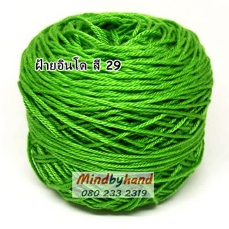 ไหมอินโด 50 กรัม สี 29 สีเขียวก้านมะลี