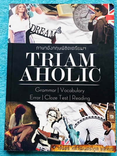 ►หนังสือสอบเข้าม.4◄ ภาษาอังกฤษพิชิตเตรียม Triam Aholic เขียนโดยรุ่นพี่ ร.ร.เตรียมอุดมศึกษา ในหนังสือรวบรวมแนวข้อสอบภาษาอังกฤษทั้งเนื้อหา และโจทย์มากกว่า 500 ข้อ พร้อมเฉลย + อธิบายเฉลยละเอียด เพื่อใช้ทบทวนความรู้และอ่านทำความเข้าใจวิชาภาษาอังกฤษในระดับชั้น