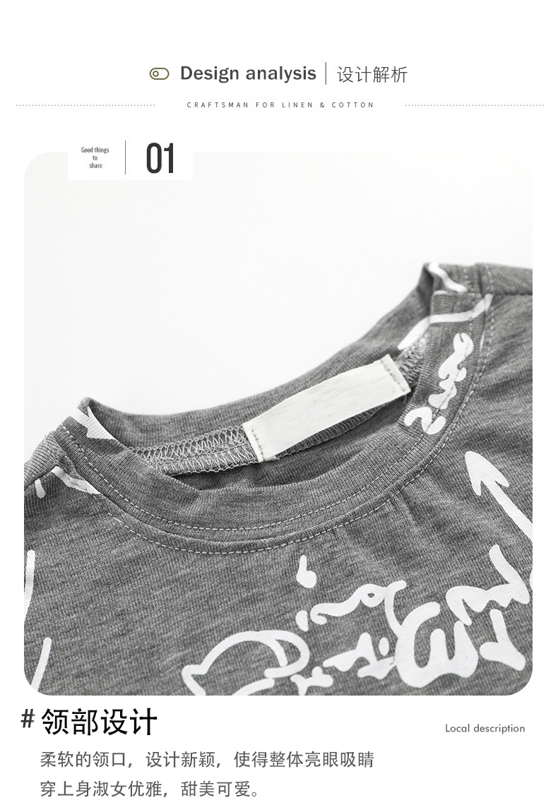 dr4942 เสื้อ+กางเกง เด็กโต 3 ตัวต่อแพ็ค 120-170 (เลือกไซส์ได้ให้ครบแพ็ค)