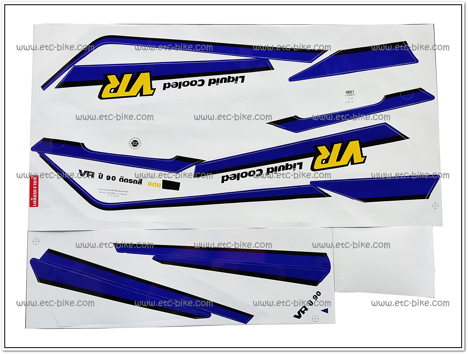 สติ๊กเกอร์ VR ปี 90 ติดรถสีแดง