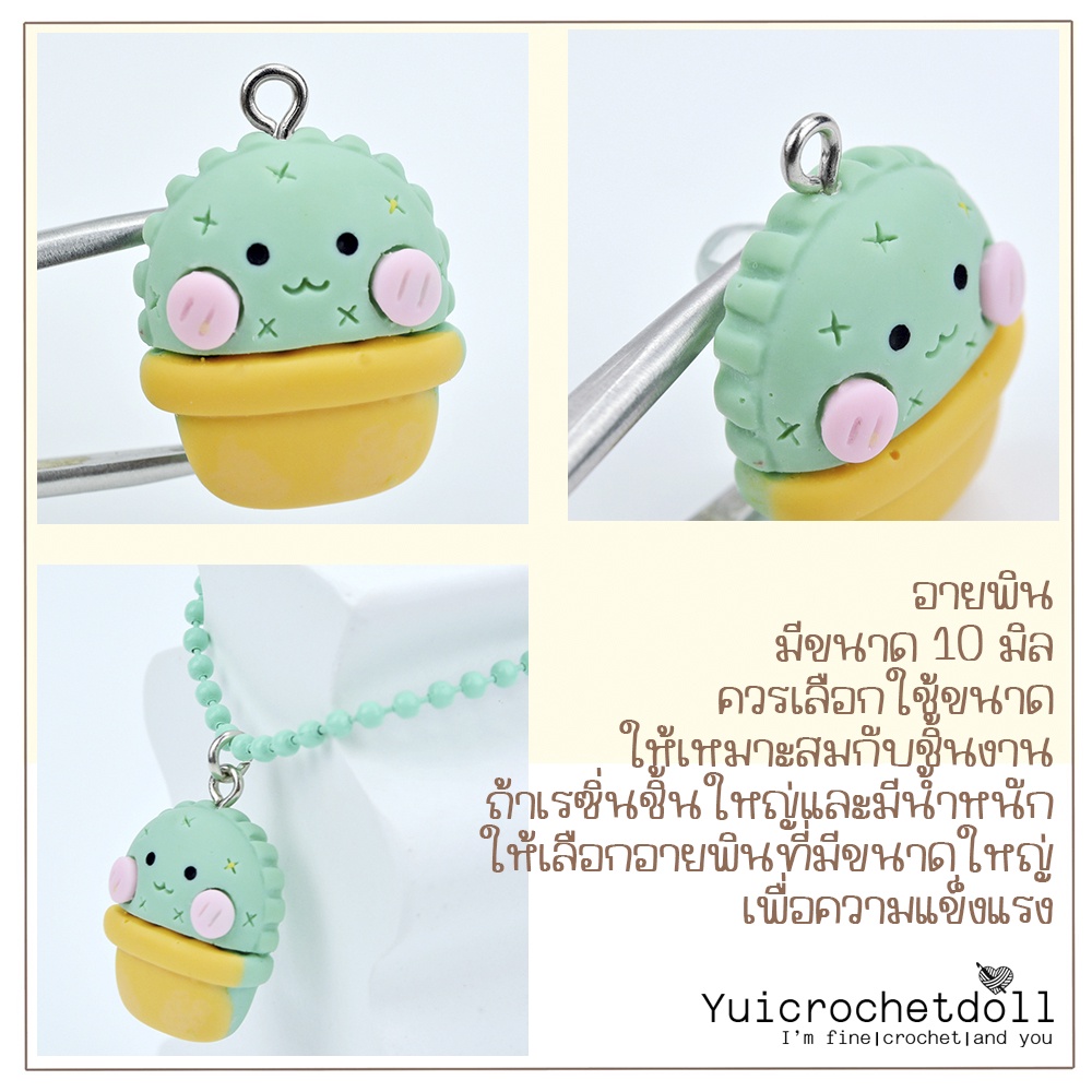 สกรู อายพินเกลียว ตะขอสกรู ขนาดเล็ก สำหรับยึดพวงกุญแจ อะไหล่พวงกุญแจ พร้อมส่งจากไทย DIY Crafts ᵔᴥᵔ