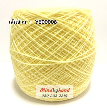 สหสินเส้นอ้วน สีพื้น รหัสสี YE00008
