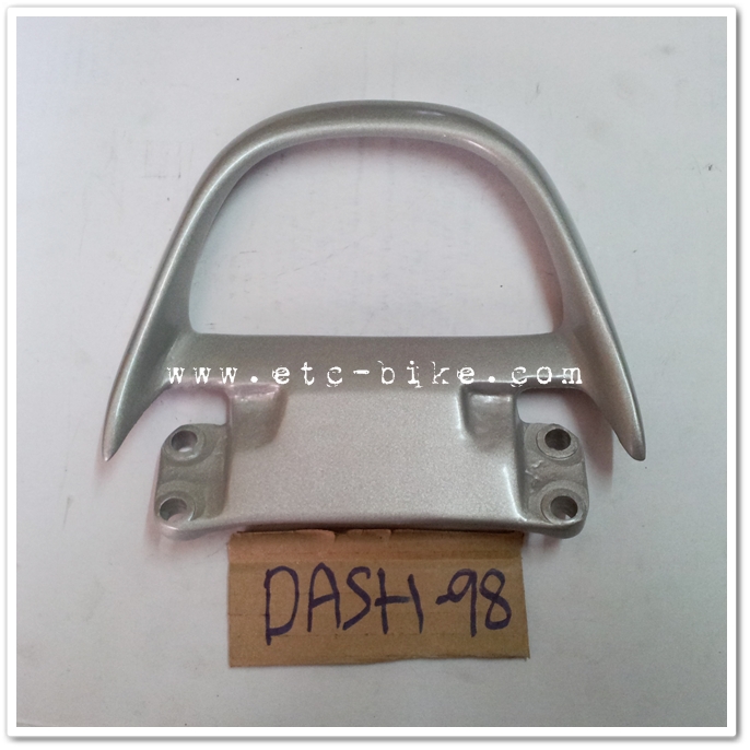 เหล็กกันตก DASH-98