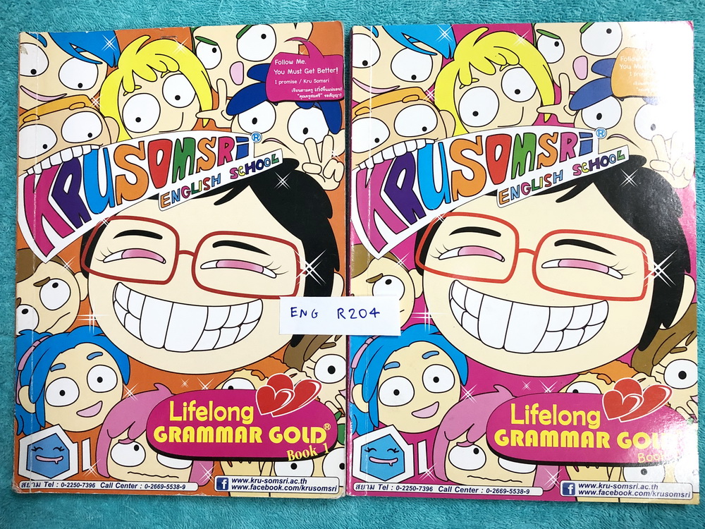 ►ครูสมศรี◄ ENG R204 หนังสือเรียนภาษาอังกฤษ เซ็ท Lifelong Grammar Gold เล่ม 1+2 เล่ม 1 จดครบเกือบทั้งเล่ม จดละเอียด มีจดเทคนิคลัดในการดูหลัก Grammar เยอะมาก เล่ม 2 ใหม่เอี่ยม ไม่ได้จด ไม่มีเฉลย