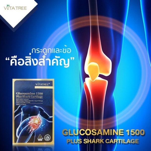 พร้อมส่งฟรี ปวดเข่า ปวดข้อ Vitatree Glucosamine 1500mg with Shark Cartilage 100เม็ด