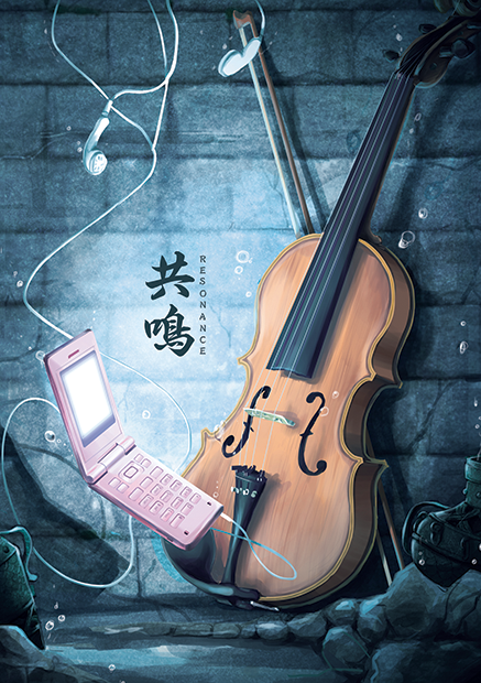 共鳴 | RESONANCE : DMBJ Unofficial Anthology