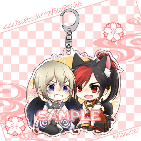Onmyoji : Hiromasa & Ootengu