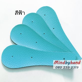 ฝาปิดกระเป๋า (ลิ้นกระเป๋า)