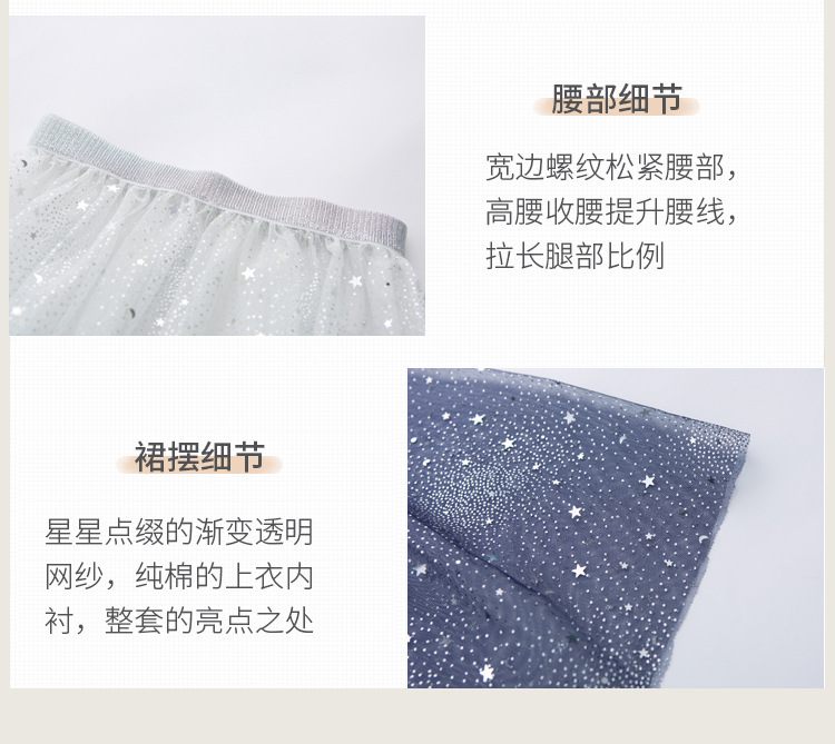 dr5179 เสื้อ+กระโปรง เด็กโต 3 ตัวต่อแพ็ค 110-160 (เลือกไซส์ได้ให้ครบแพ็ค)