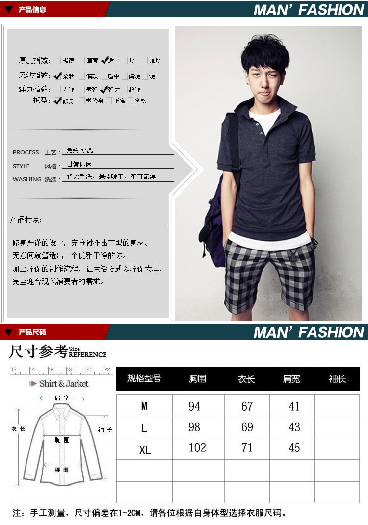 เสื้อผ้าผู้ชาย | เสื้อโปโลผู้ชาย Polo Shirt เสื้อPOLO แฟชั่นเกาหลี