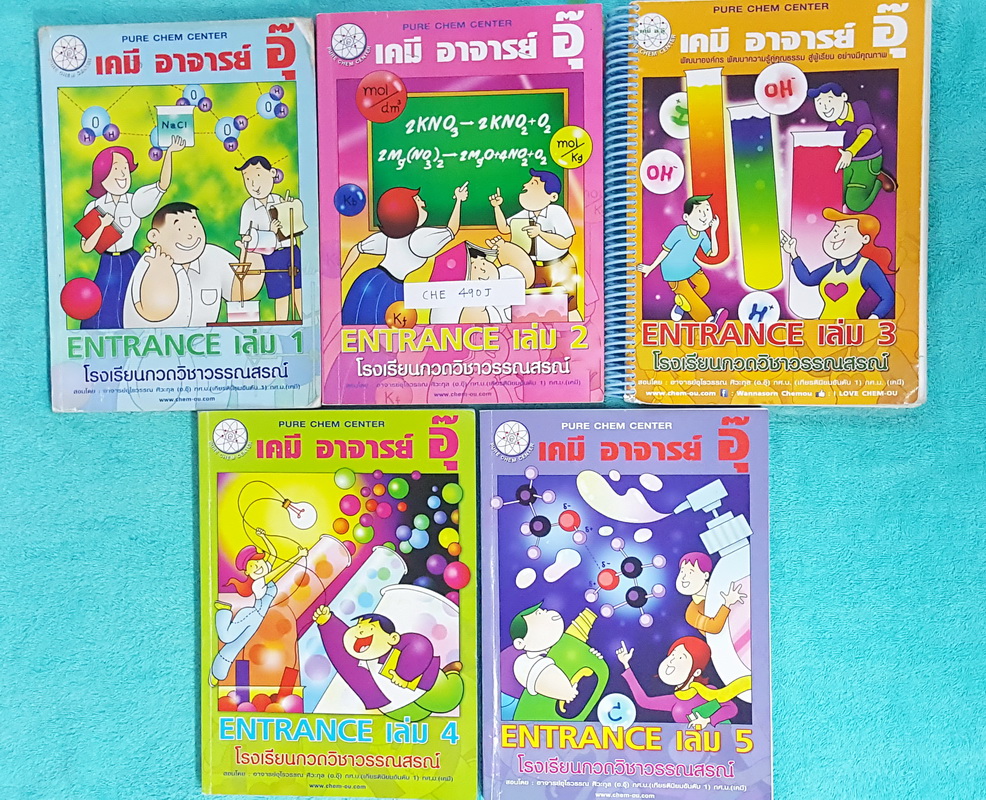 ►อ.อุ๊ เคมี◄ CHE 105K คอร์ส Entrance ครบเซ็ทเล่ม 1-5 จดครบเกือบทั้งเล่มทั้งเซ็ท จดละเอียดมาก ในส่วนเนื้อหาในห้องเรียนจดครบเกือบทั้งหมด แบบฝึกหัดมีทำไปบ้าง บางข้อยังไม่ได้ทำ แต่มีเฉลย+เฉลยละเอียดของครูอุ๊ มีจดเทคนิคการทำโจทย์เพิ่มเติมหลายจุด‬ มีจดเน้นจุดที