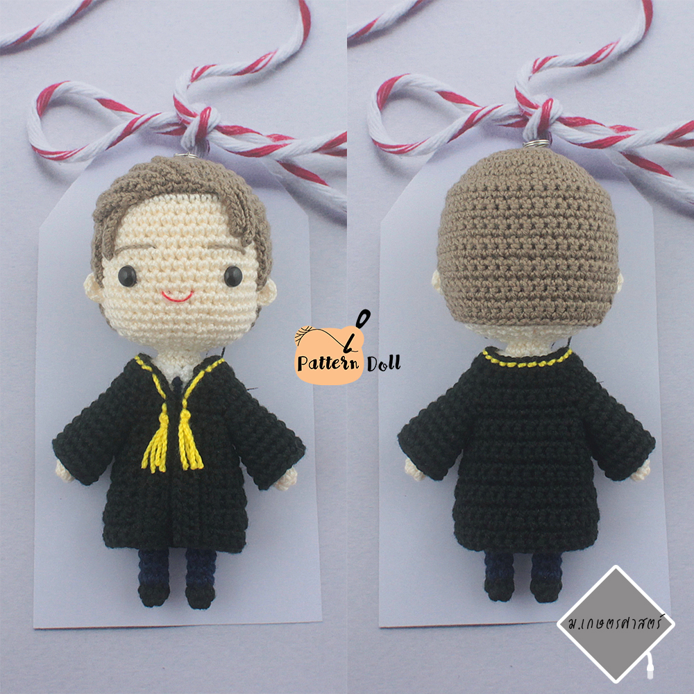 หนังสืองานฝีมือตุ๊กตาถักโครเชต์ชุดรับปริญญาจิ๋ว