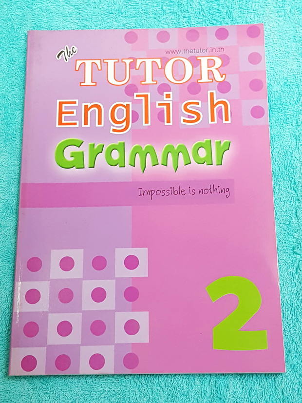 ►The Tutor◄ หนังสือเรียนภาษาอังกฤษ Wonderful Grammar 2 สรุปแกรมม่าเพื่อเตรียมสอบ ENT โดยเฉพาะ เน้นเนื้อหา มีโจทย์ประจำบทบ้าง‪#‎มีกฎพิเศษที่ควรรู้‬ ด้านหลังมีเฉลย หนังสือใหม่เอี่ยม